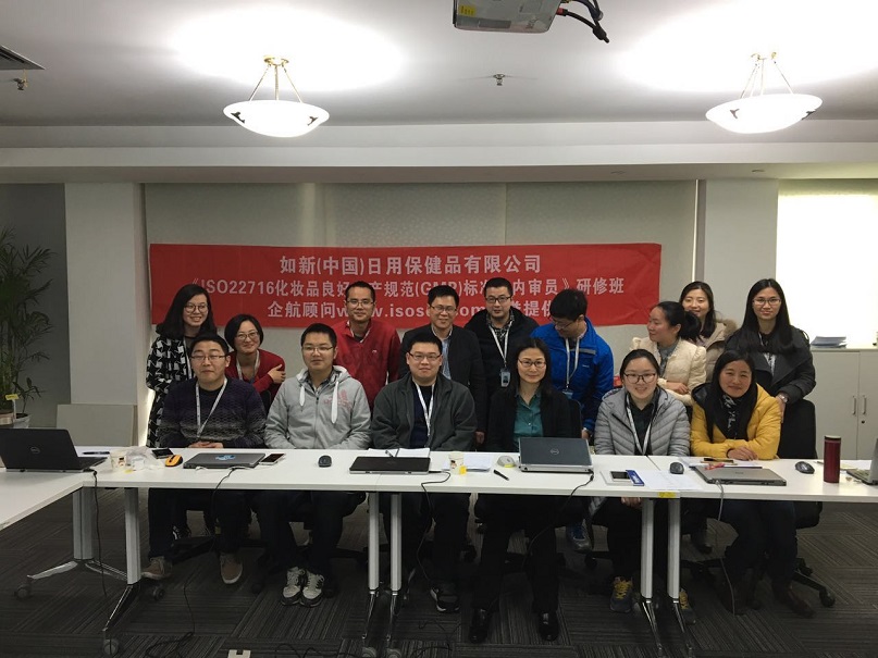 4、美國NU SKIN如新（中國）日用保健品有限公司.jpg