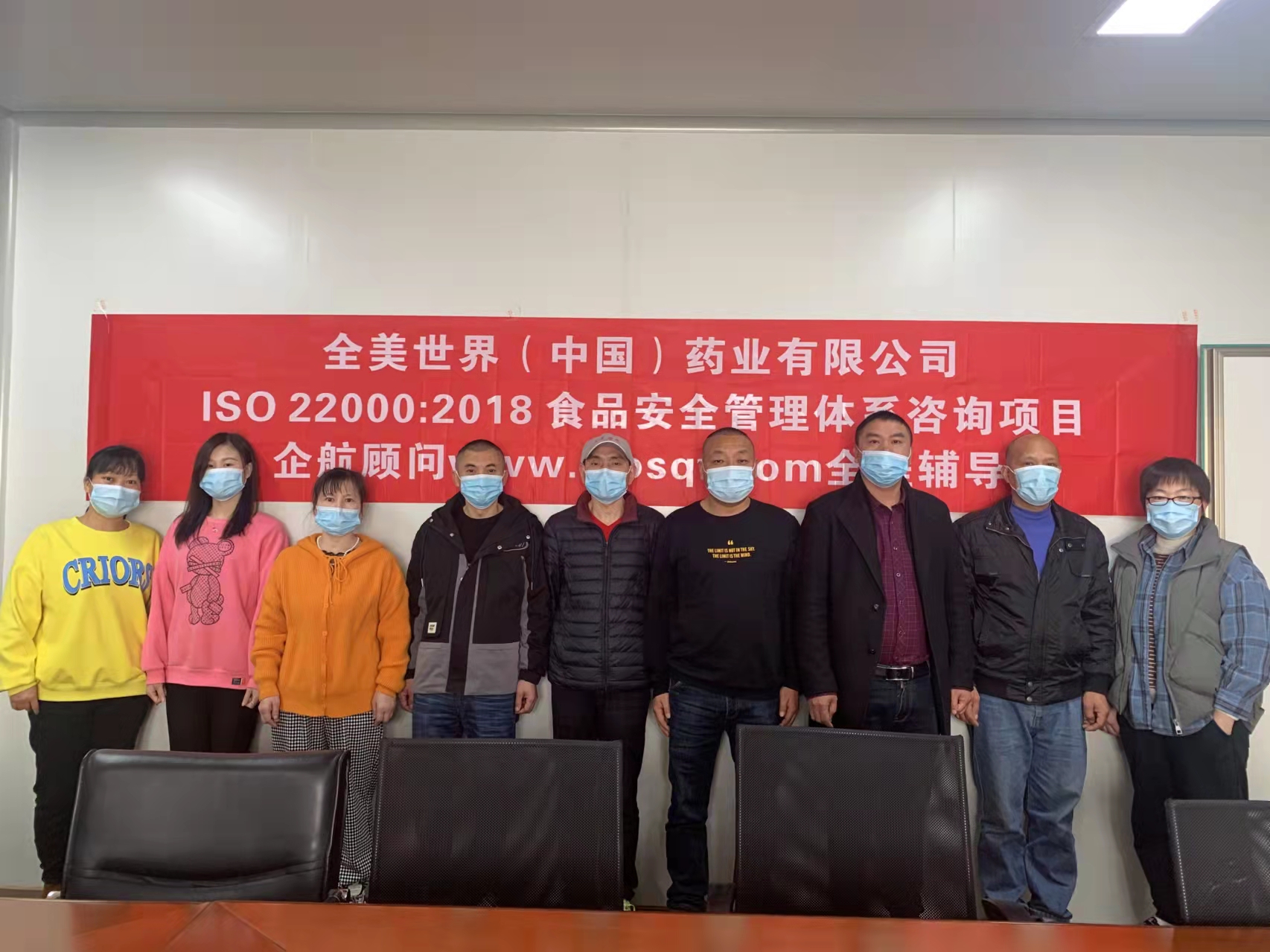 5、新加坡Best World全美世界（中國）藥業(yè)有限公司.jpg