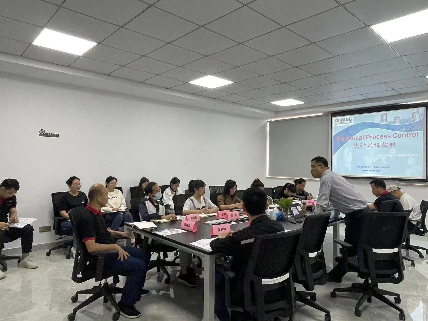 【4578】環(huán)訊精密制品(南通)有限公司《統(tǒng)計(jì)過程控制與過程能力分析》內(nèi)訓(xùn)項(xiàng)目(張偉)-2.jpg