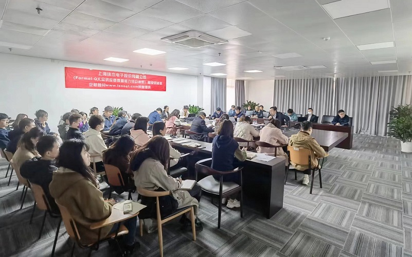 【4685】上海徠木電子股份有限公司《Formel-Q（第八版）》內(nèi)訓(xùn)項(xiàng)目（馮暉）-2.jpg