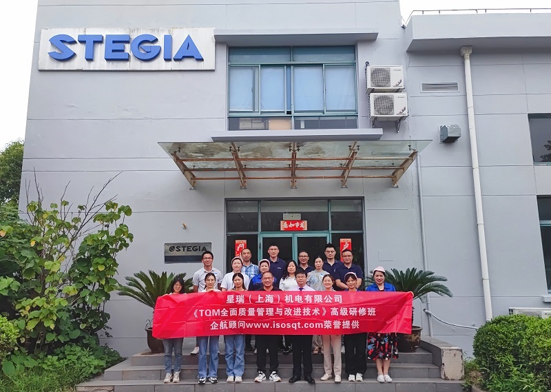 【4731】星瑞(上海)機電有限公司《TQM》內(nèi)訓項目(張鵬)-1.jpg