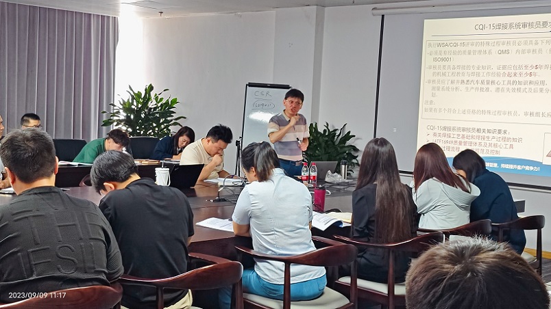 【4765】上海徠木電子股份有限公司《CQI-15（第二版）》內(nèi)訓項目（李東陽）-4.jpg