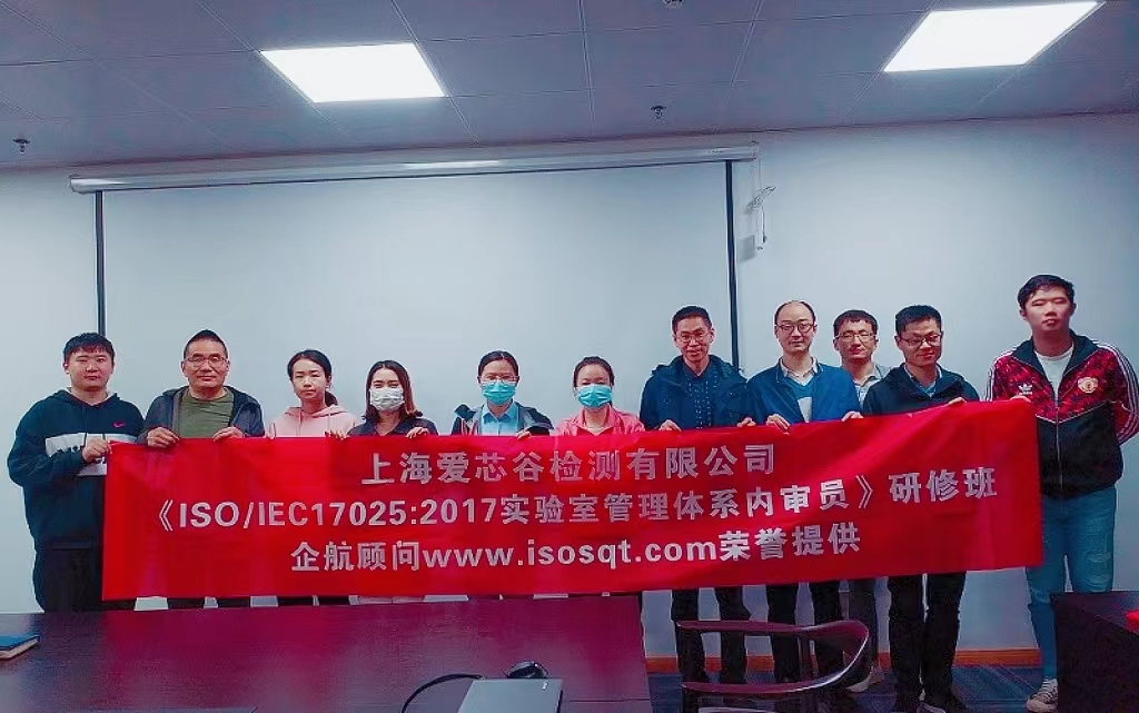 17、ISO17025-2017內(nèi)審員.jpg