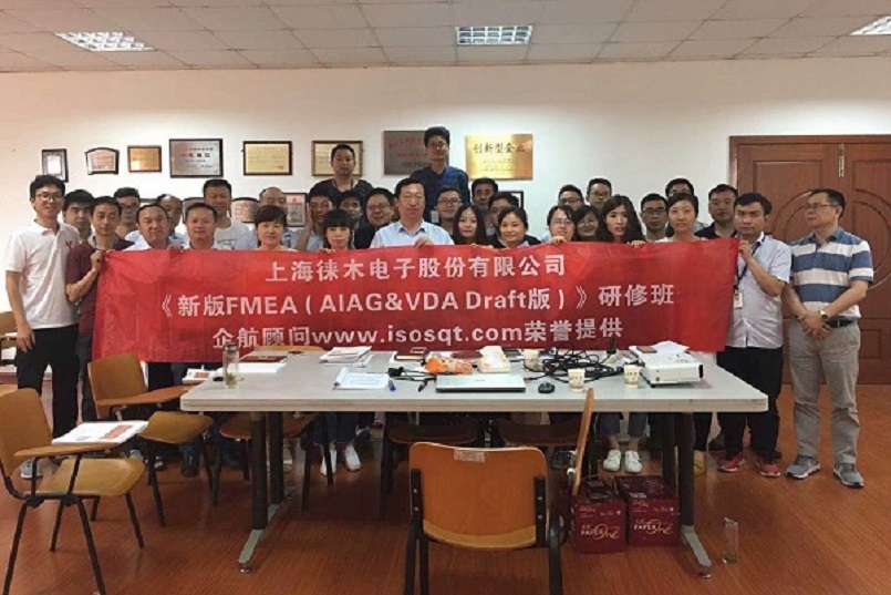 19、AIAG&VDA FMEA（Draft版）.jpg