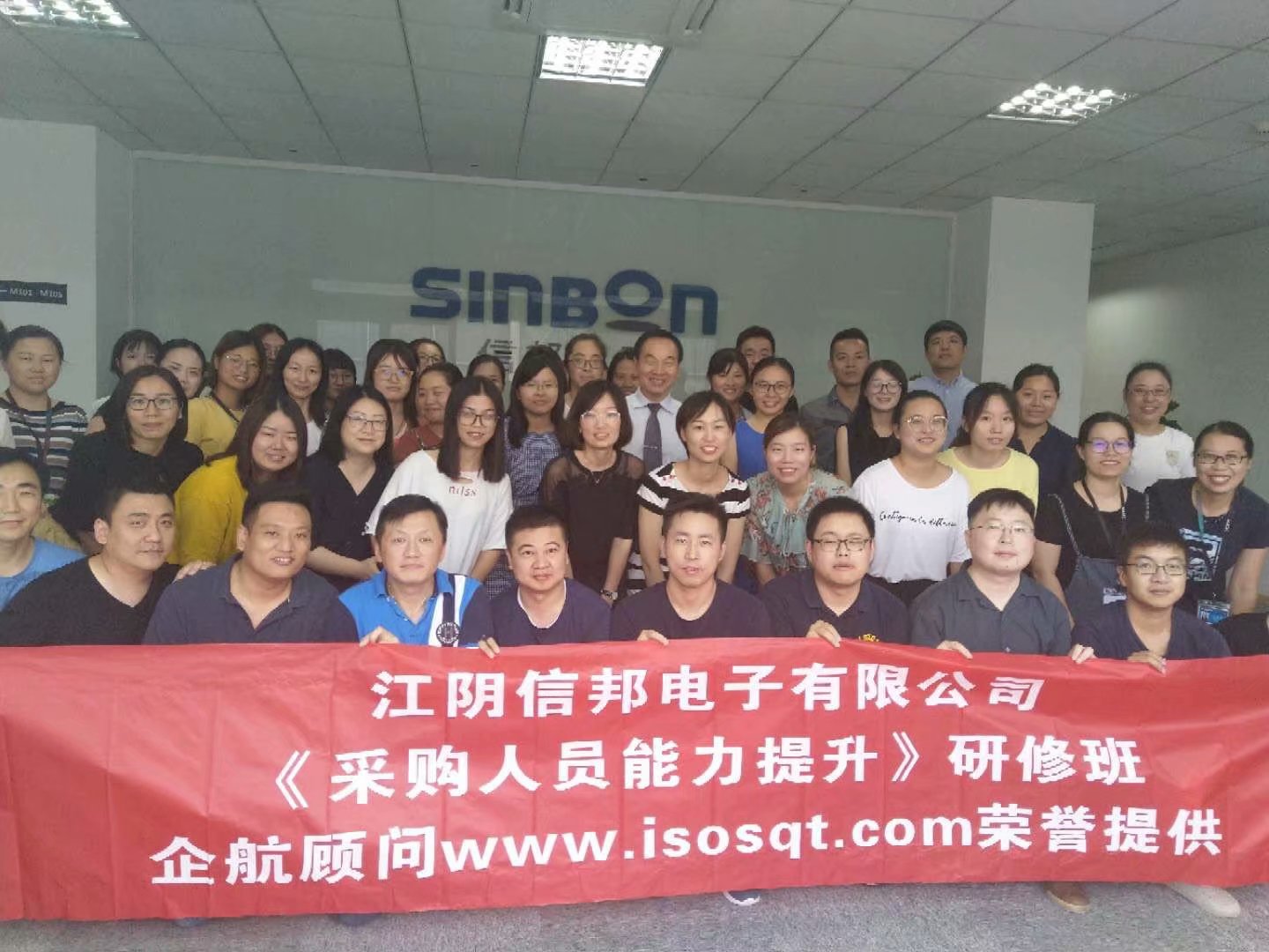 【3794】臺灣江陰信邦電子有限公司《采購人員能力提升》內(nèi)訓(xùn)項(xiàng)目(李文棕).jpg