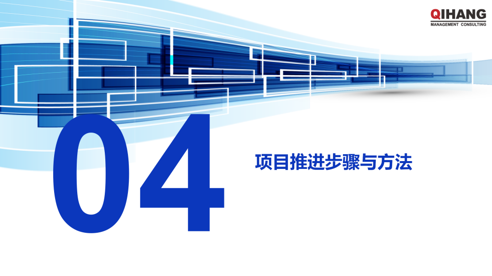 浙江雙泰越南工廠精益工廠布局規(guī)劃及目視化工廠項(xiàng)目實(shí)施方案_18.png