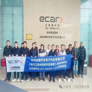 電氣工程中的技術(shù)清潔度