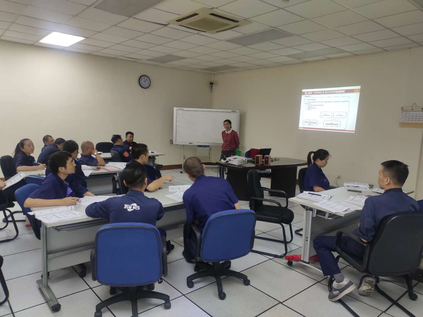 IATF 16949汽車工業(yè)管理體系標準及內(nèi)審員(圖3)