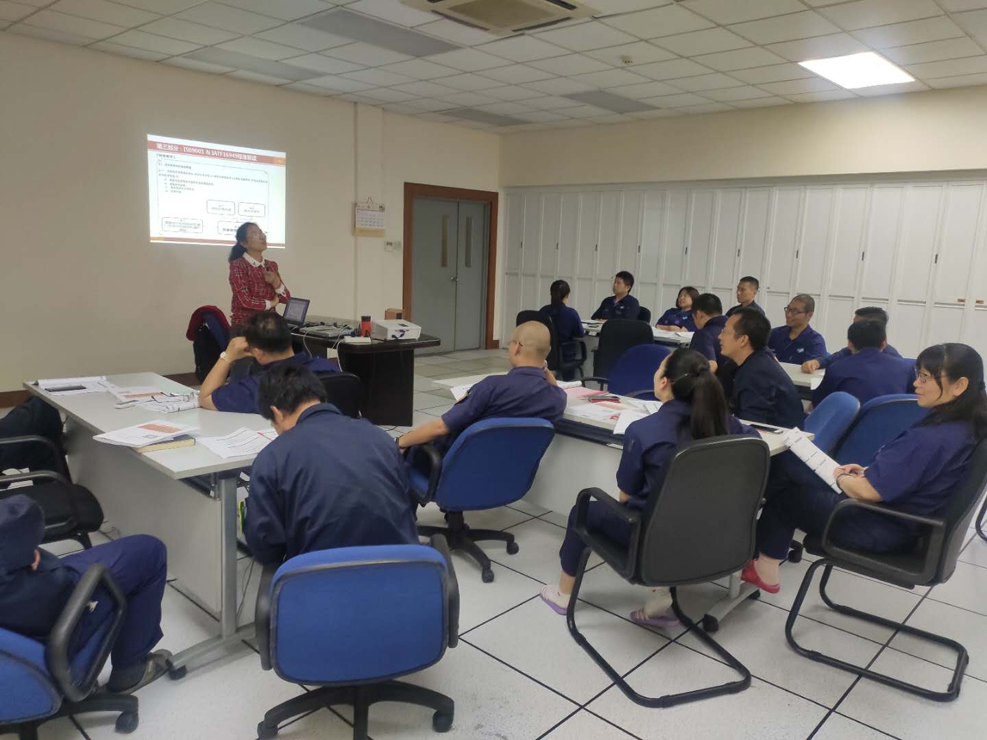 IATF 16949汽車工業(yè)管理體系標準及內(nèi)審員(圖2)